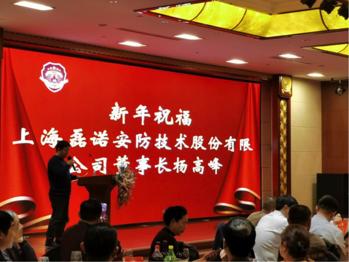 公司承辦《城市智慧樓宇應急消防物聯網科技融合發(fā)展》高峰論壇(圖1)
